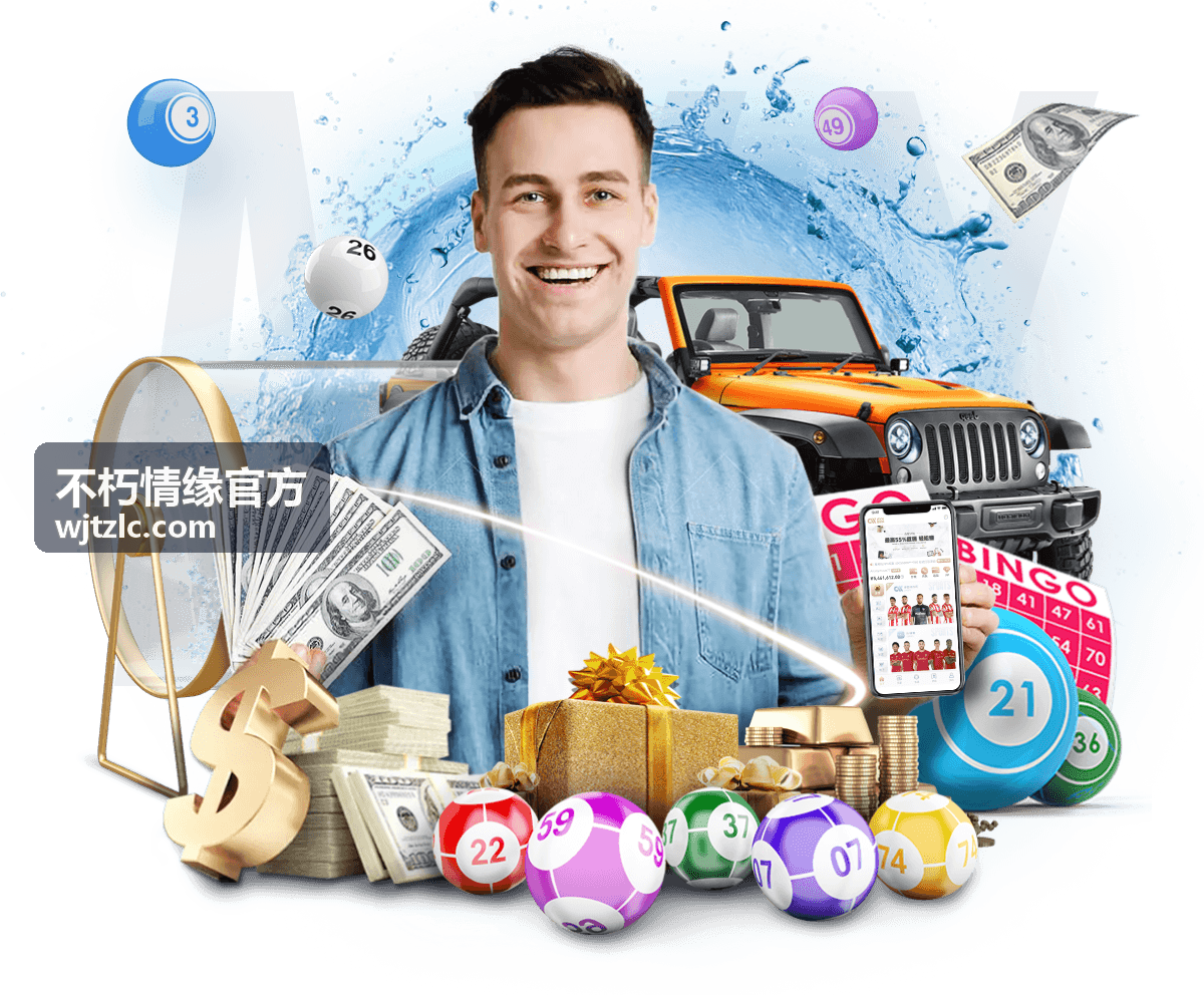 不朽情缘官方入门进度指引配图
